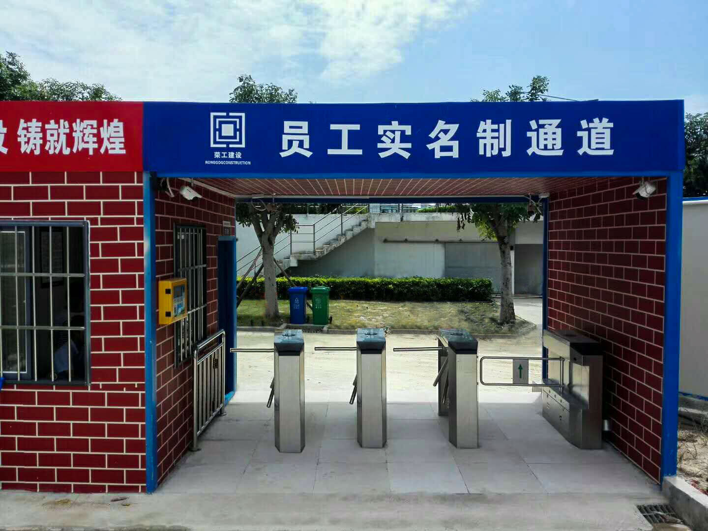 三桿式閘機的的工作原理是什么？