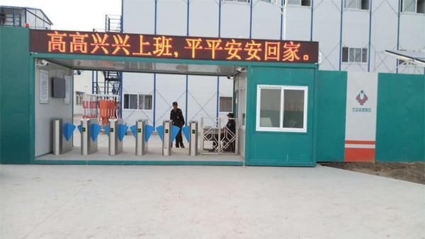 工地實(shí)名制通道閘機(jī)尺寸？