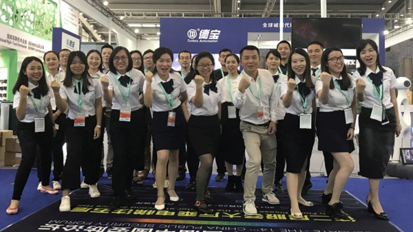 德寶智能展會圓滿結(jié)束，不忘初心，砥礪前行