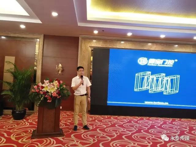 德寶熱烈祝賀2017第十二屆中國安防工程商(系統(tǒng)集成商)大會順利召開